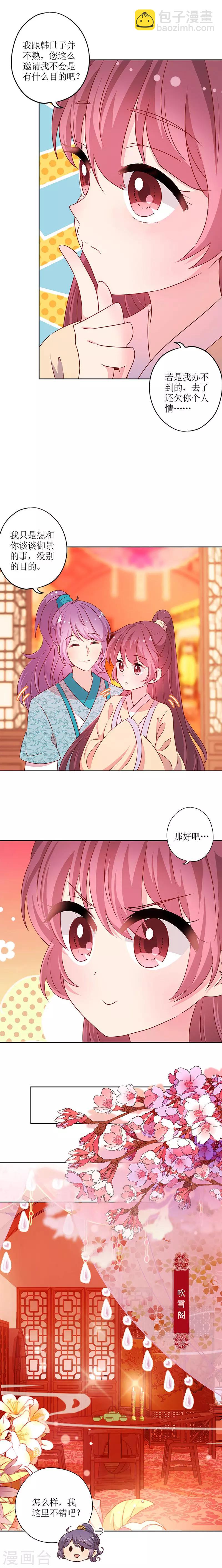 第174话-第186话