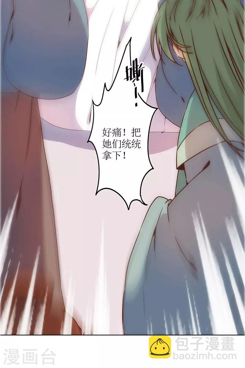 第18话(1/2)-第20话