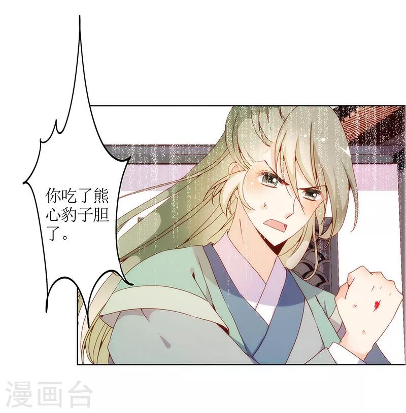 第18话(1/2)-第20话