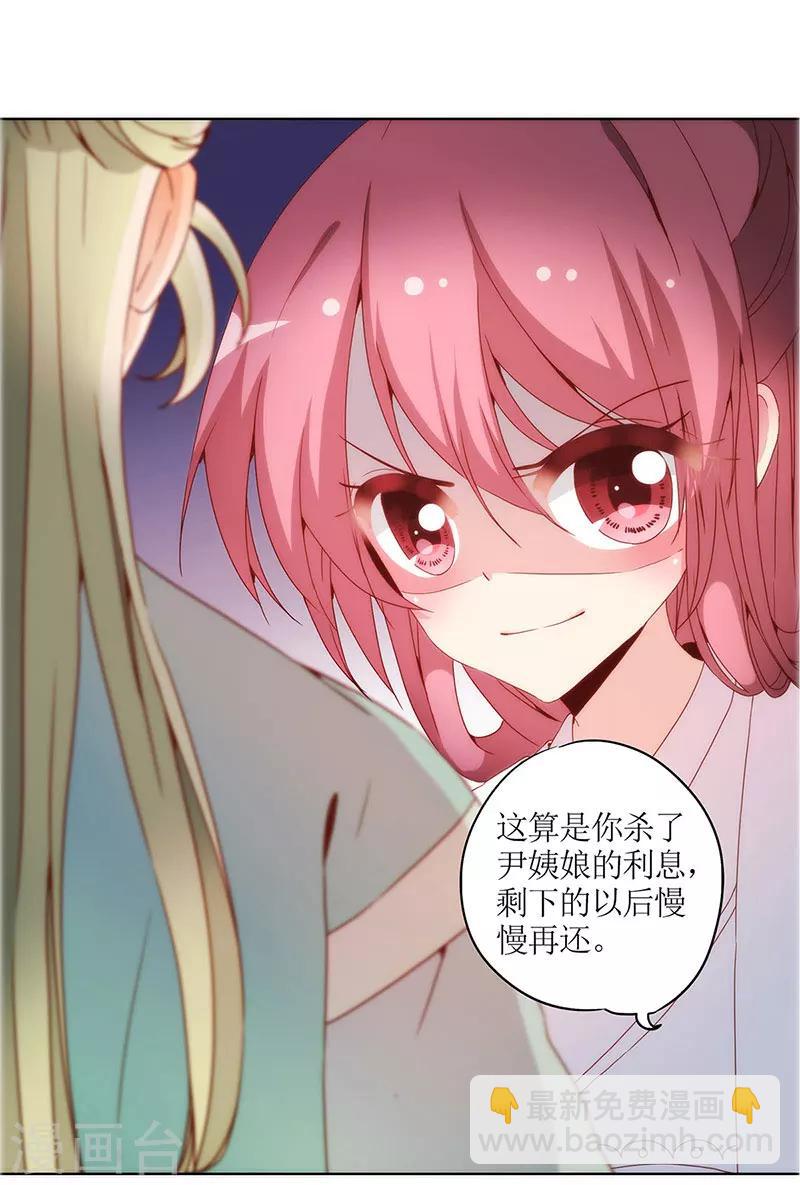 第18话(1/2)-第20话