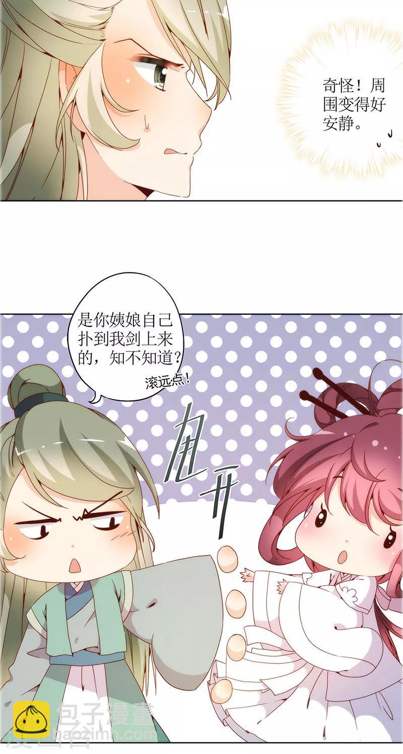 第18话(1/2)-第20话