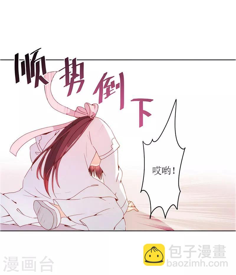 第18话(1/2)-第20话