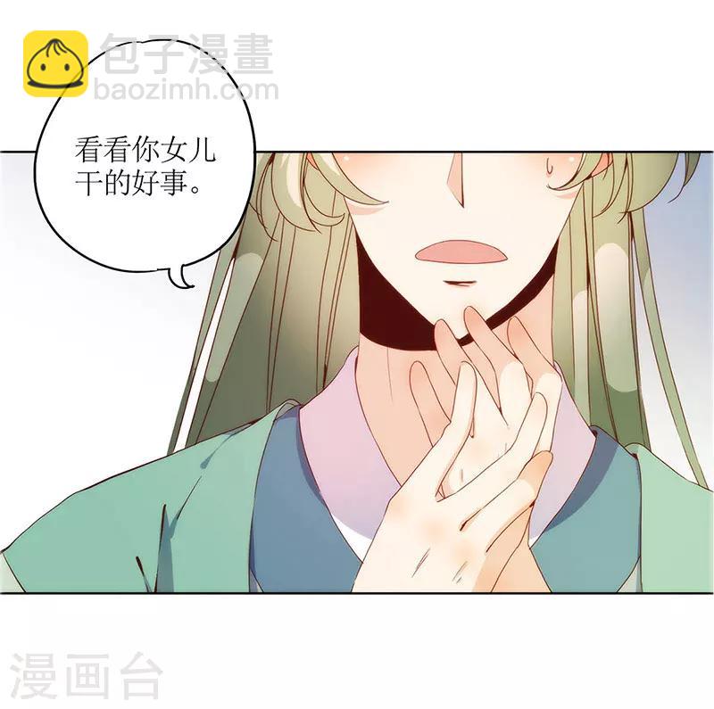 第18话(1/2)-第20话