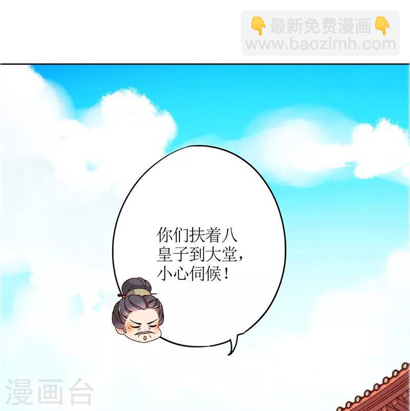 第18话(1/2)-第20话