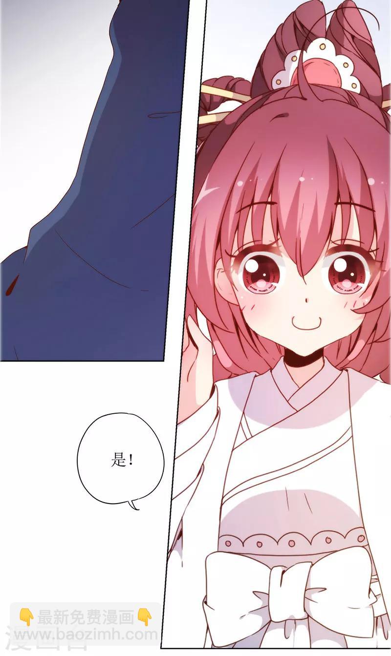 第18话(1/2)-第20话