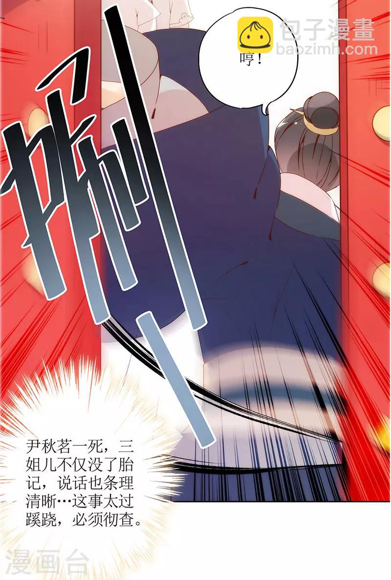 第18话(1/2)-第20话