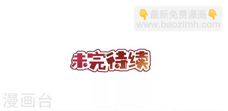第18话(1/2)-第20话