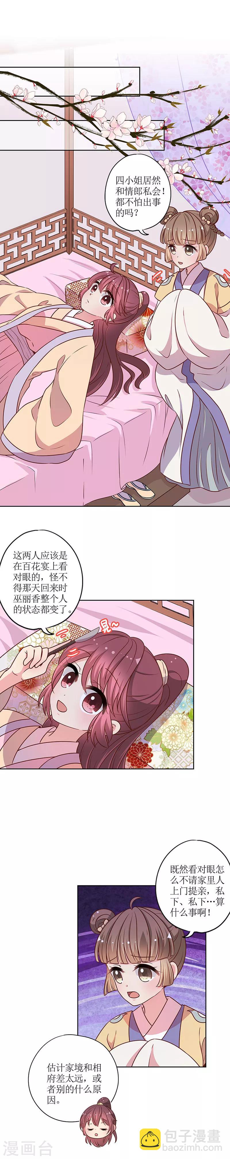 第176话-第188话