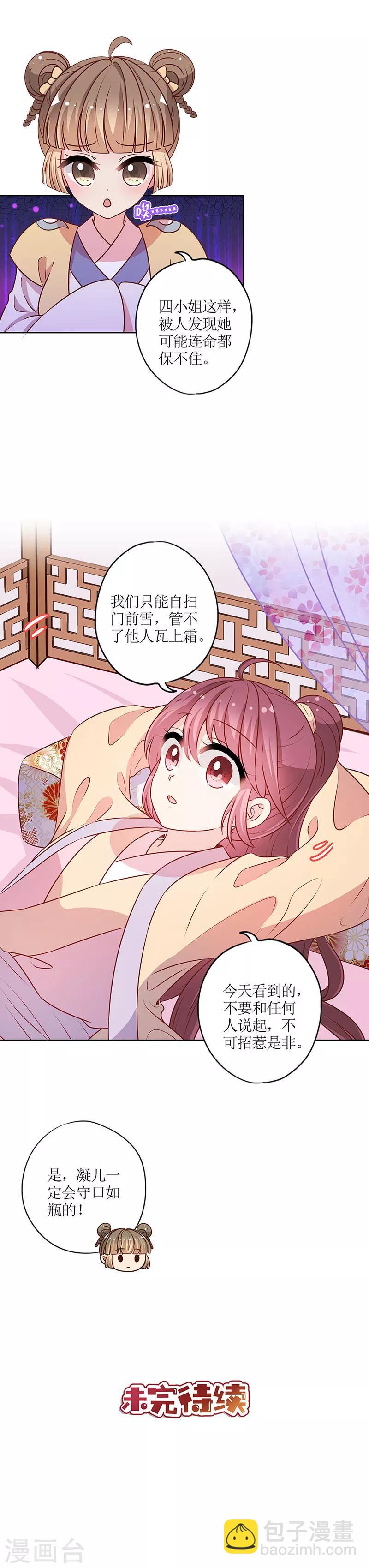 第176话-第188话