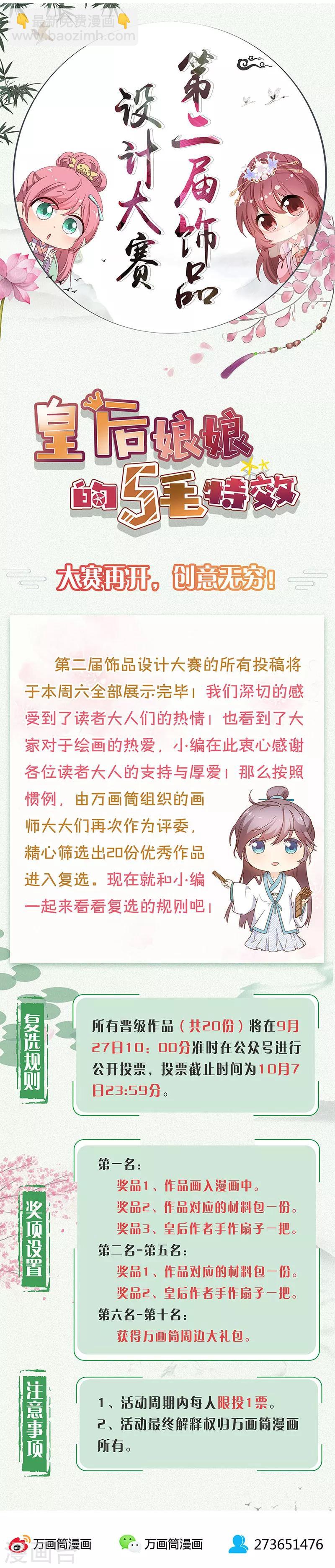 第176话-第188话
