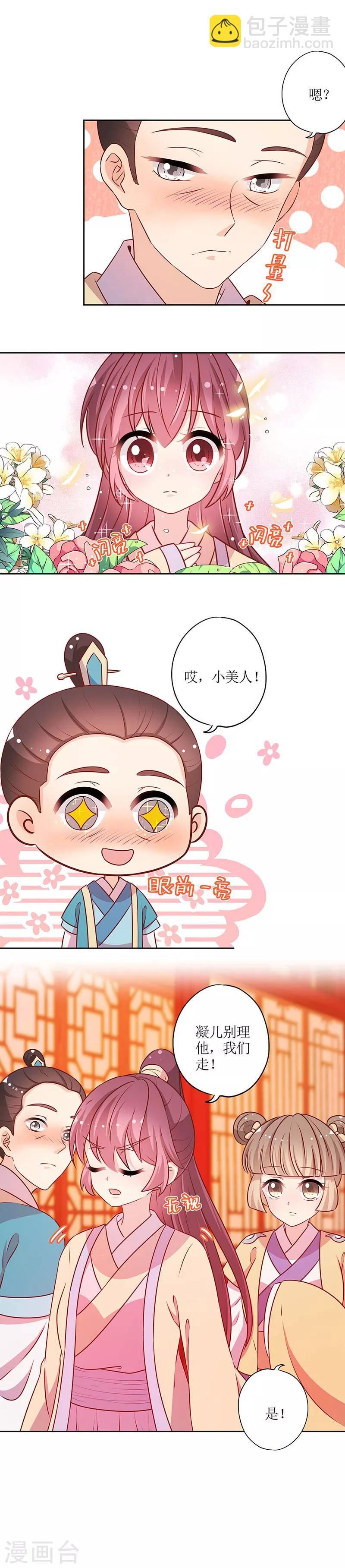 第176话-第188话