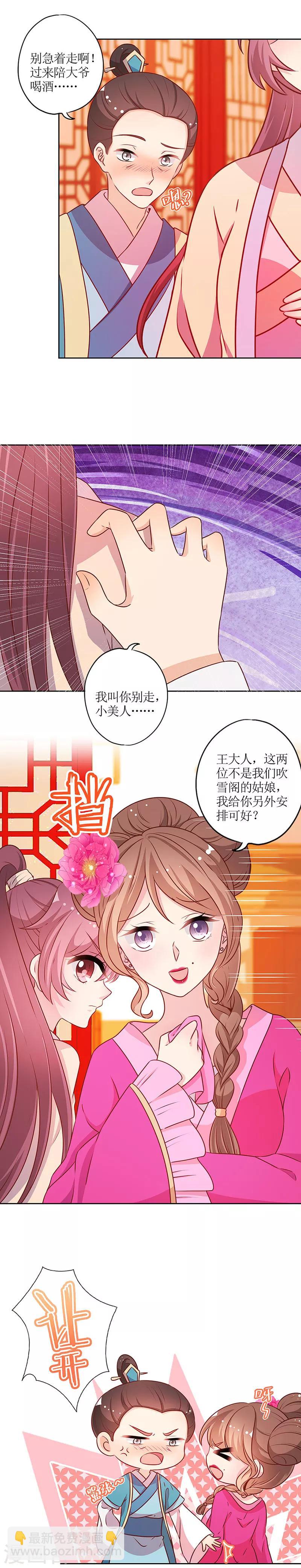 第176话-第188话