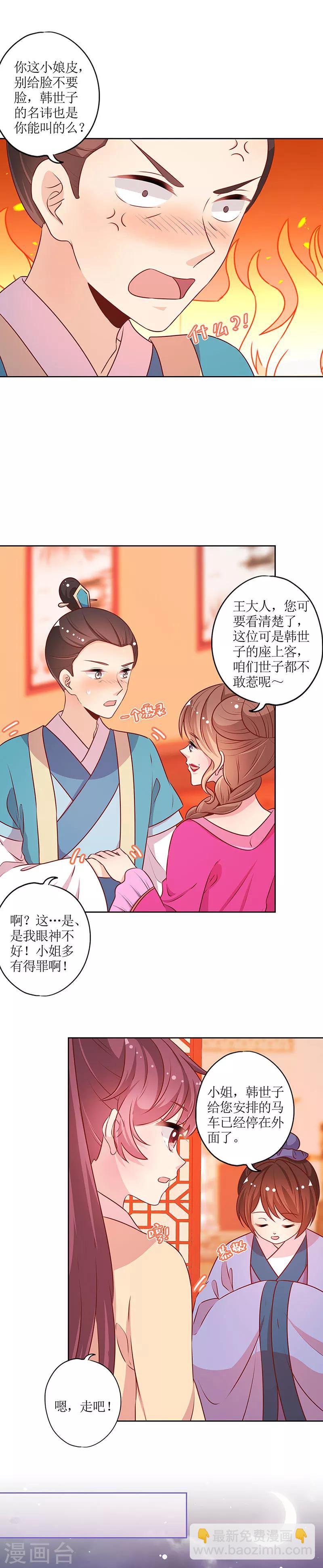 第176话-第188话