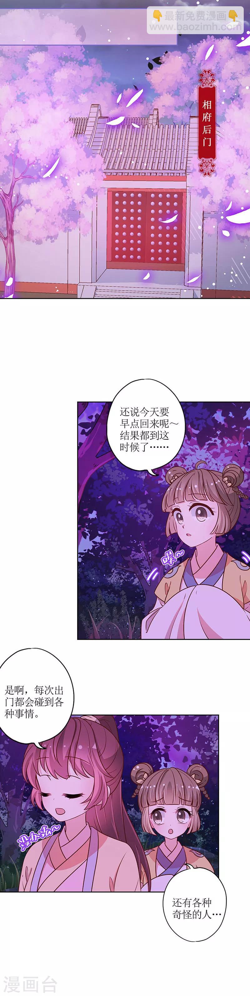 第176话-第188话