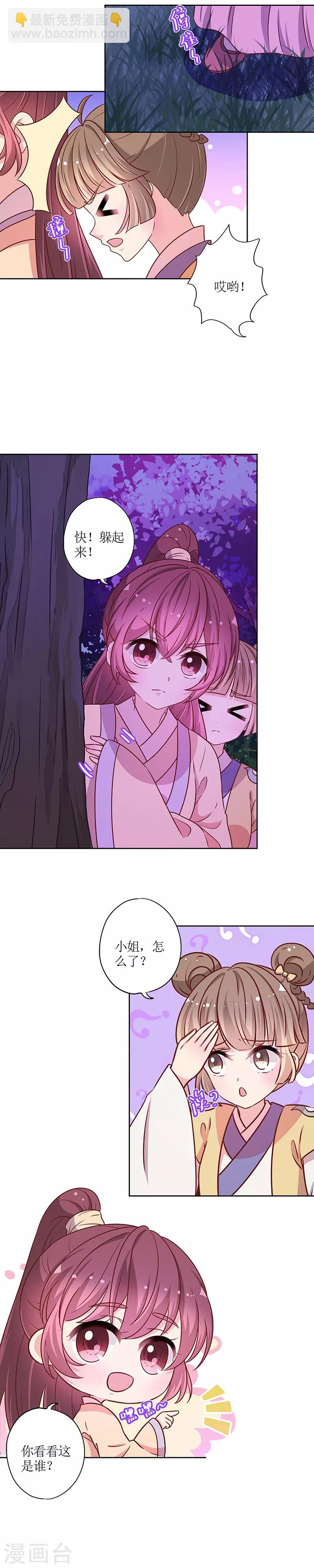 第176话-第188话