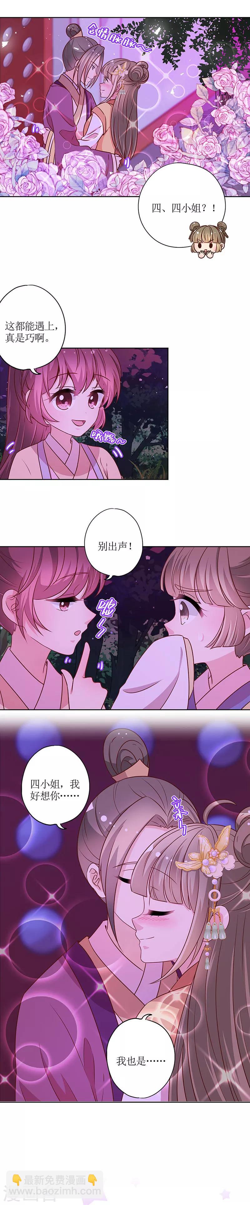 第176话-第188话