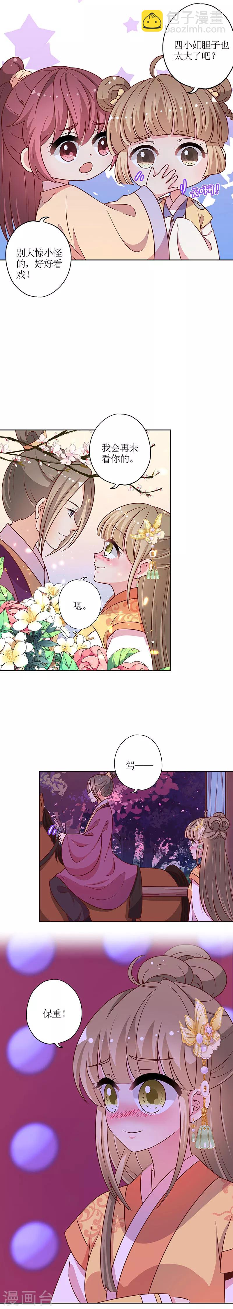第176话-第188话