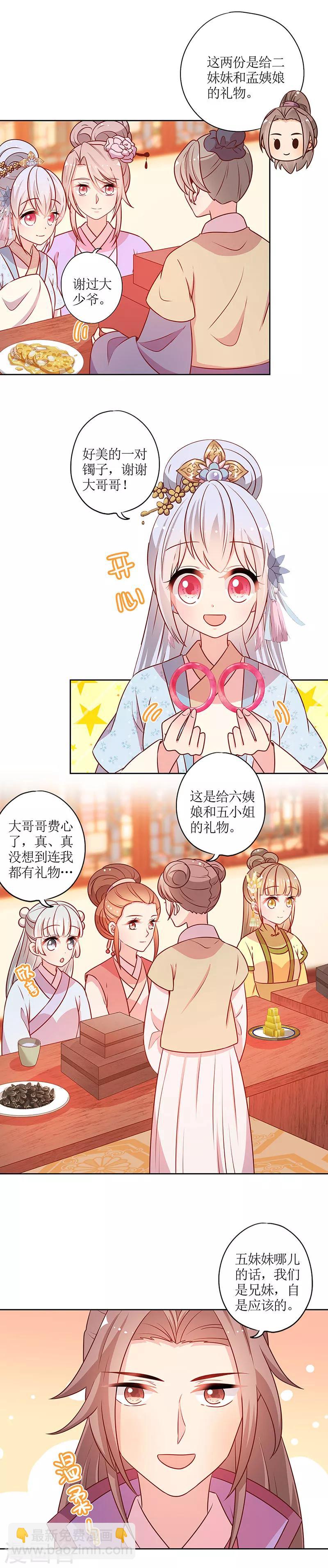 第178话-第190话