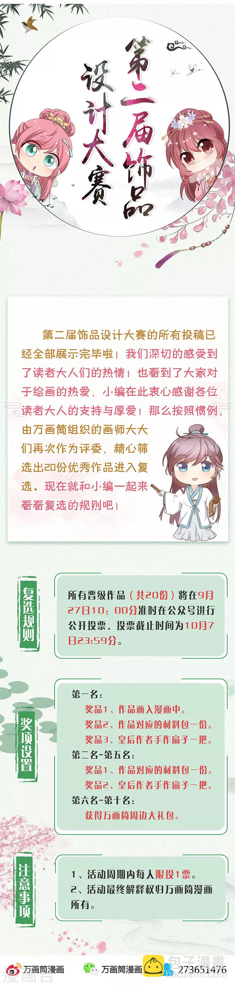 第178话-第190话