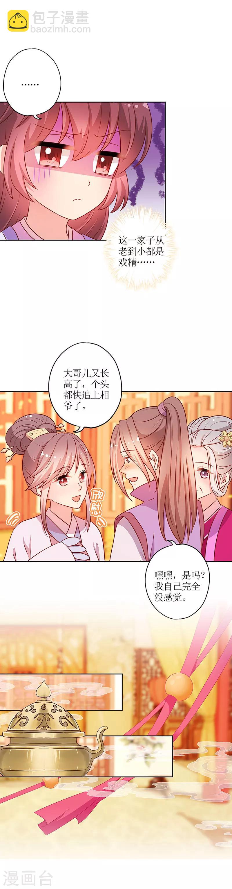 第178话-第190话