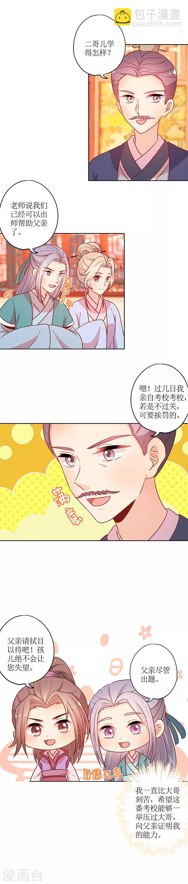 第178话-第190话