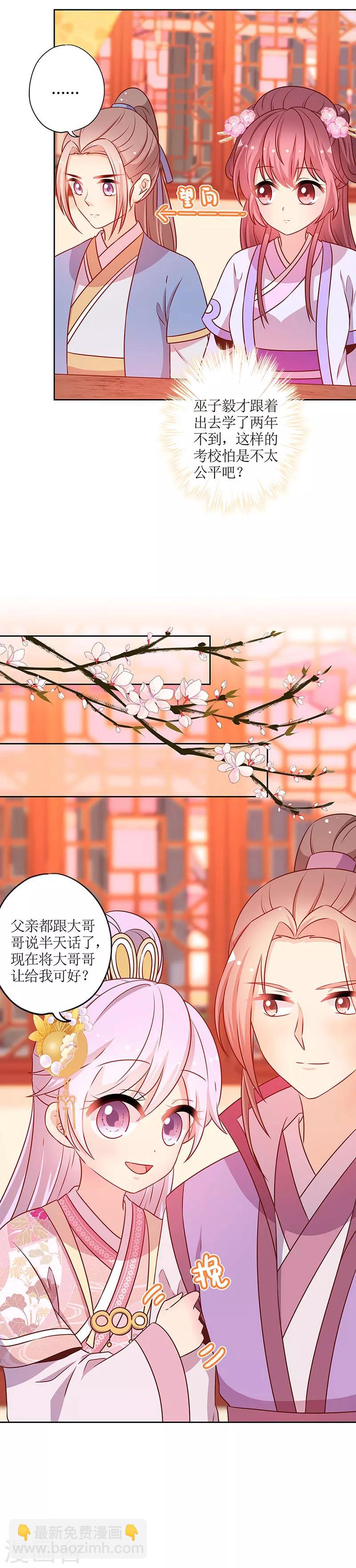 第178话-第190话