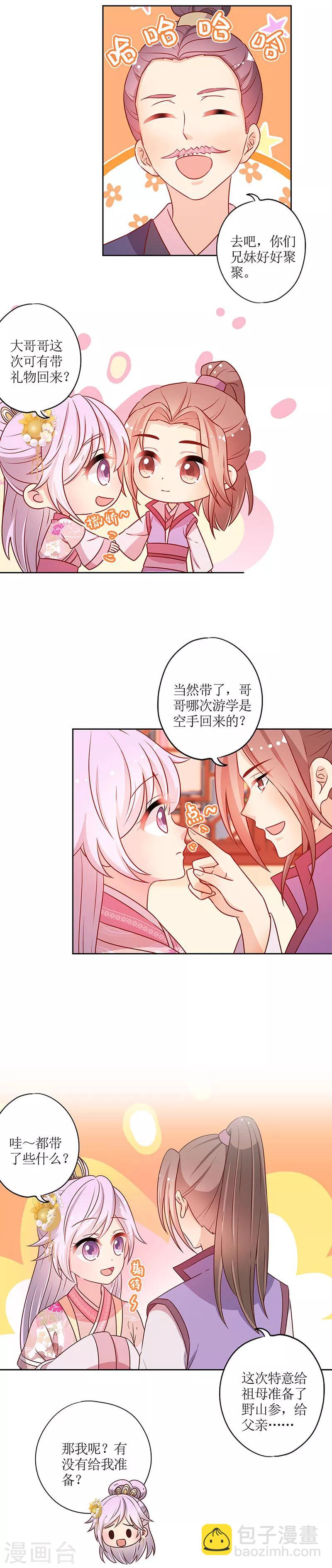 第178话-第190话