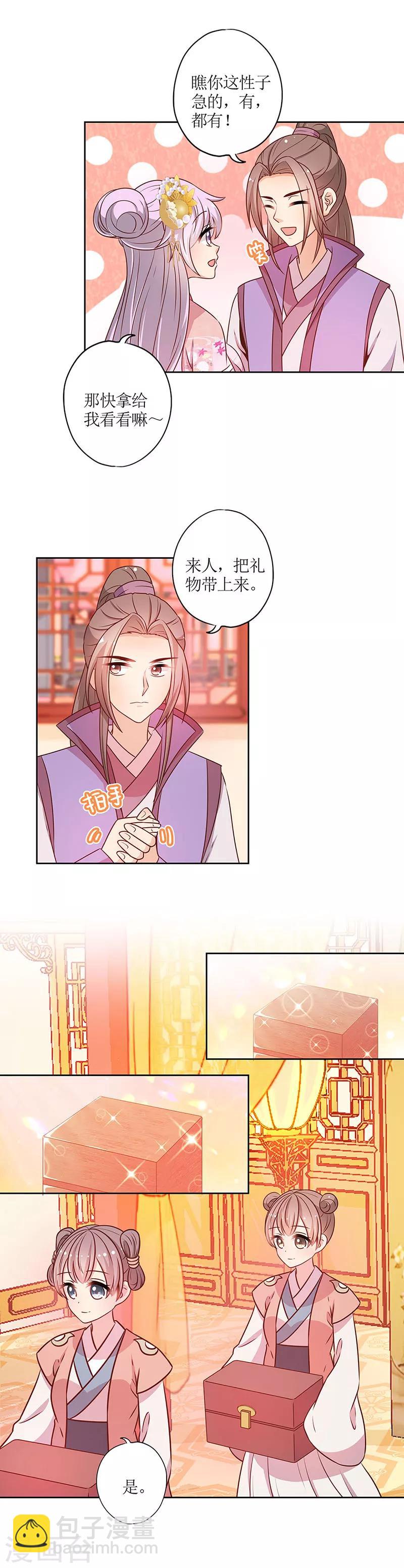 第178话-第190话