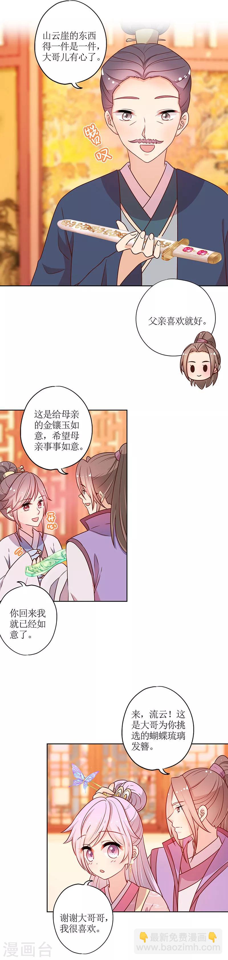 第178话-第190话