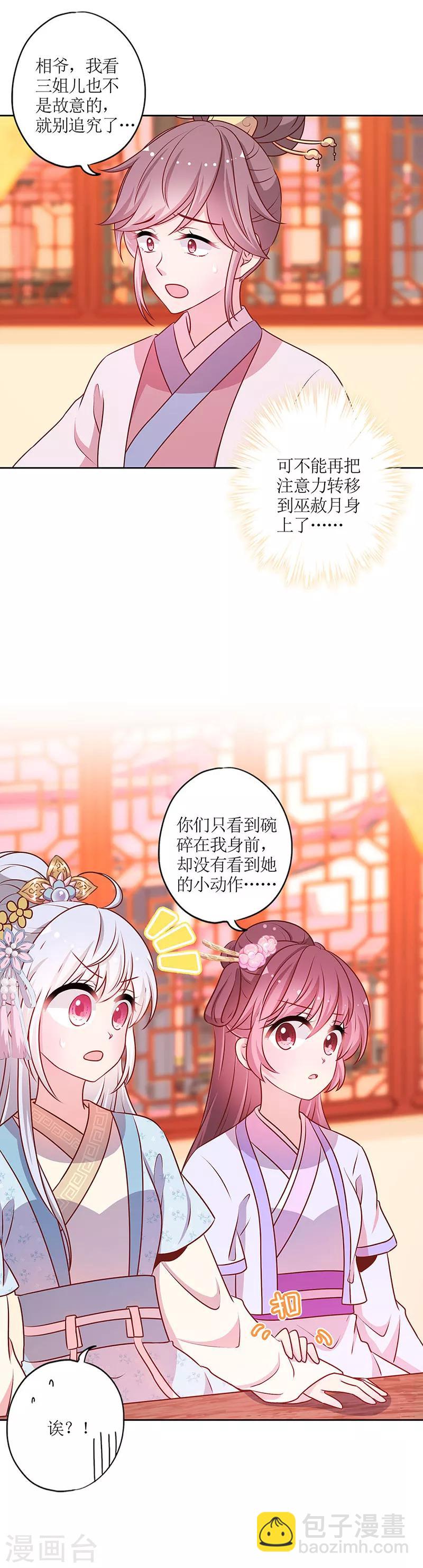 第180话-第192话