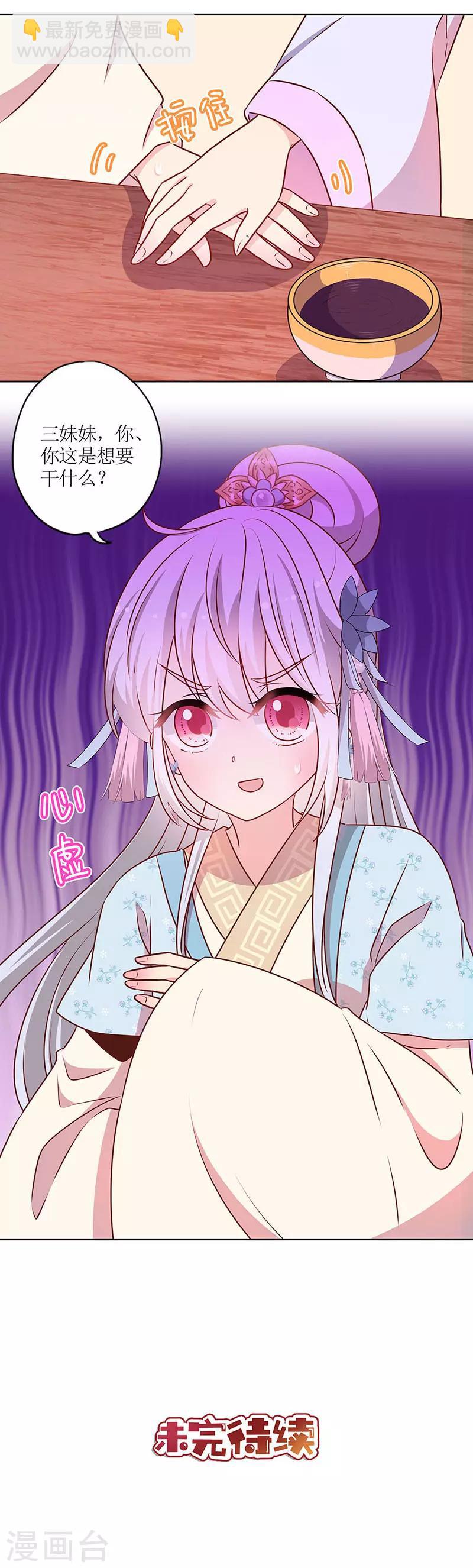 第180话-第192话
