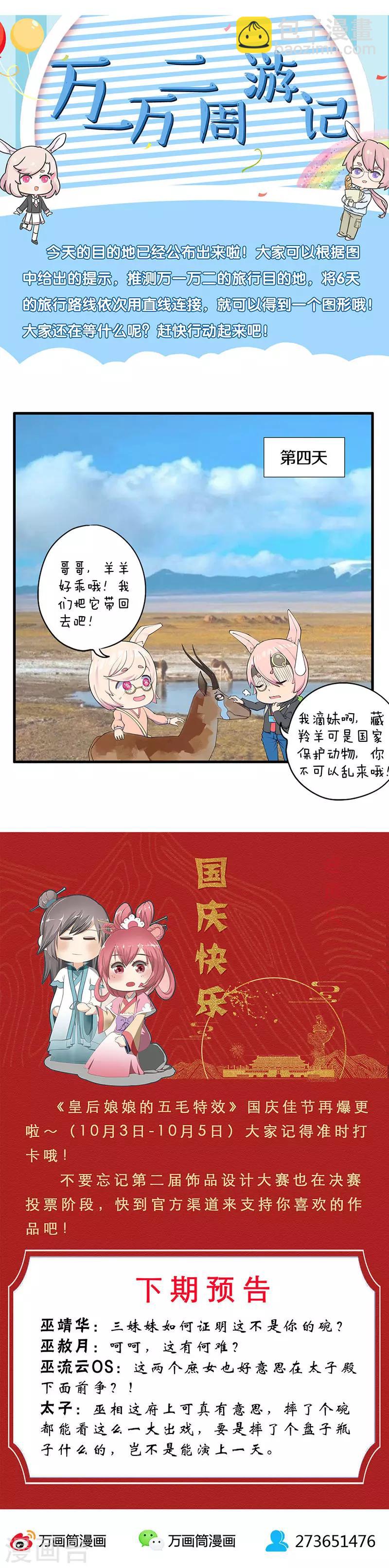 第180话-第192话
