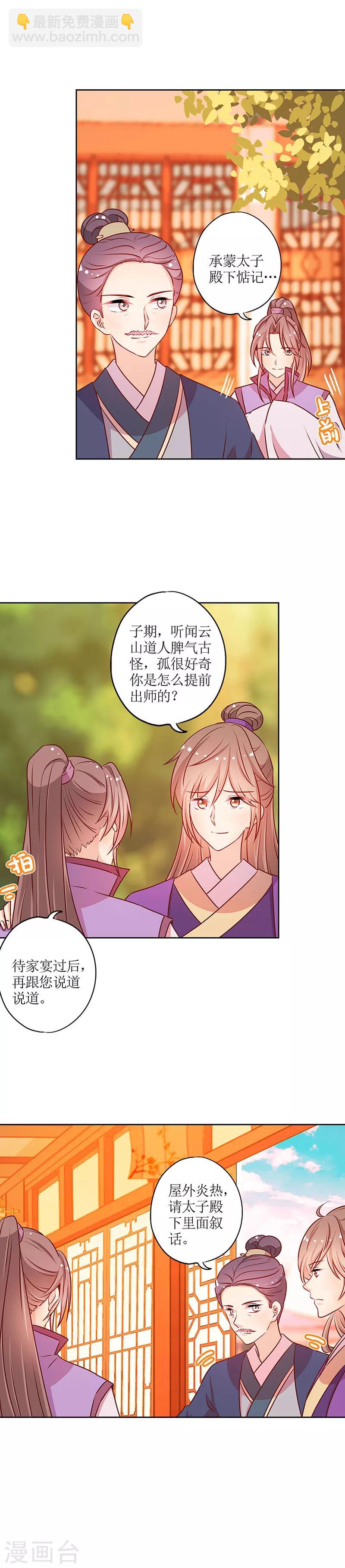 第180话-第192话