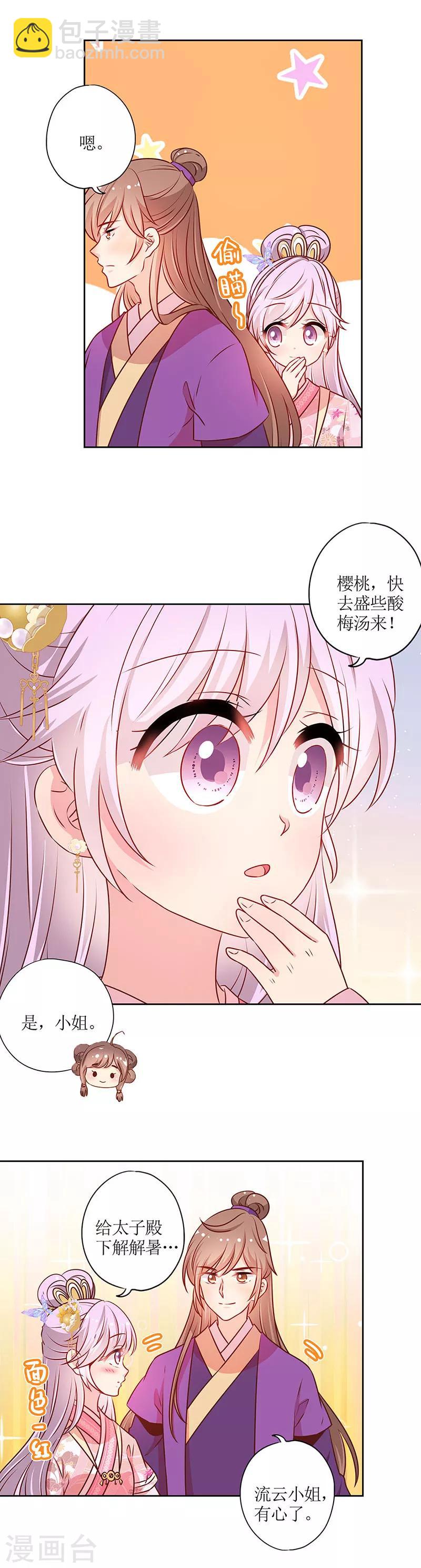 第180话-第192话