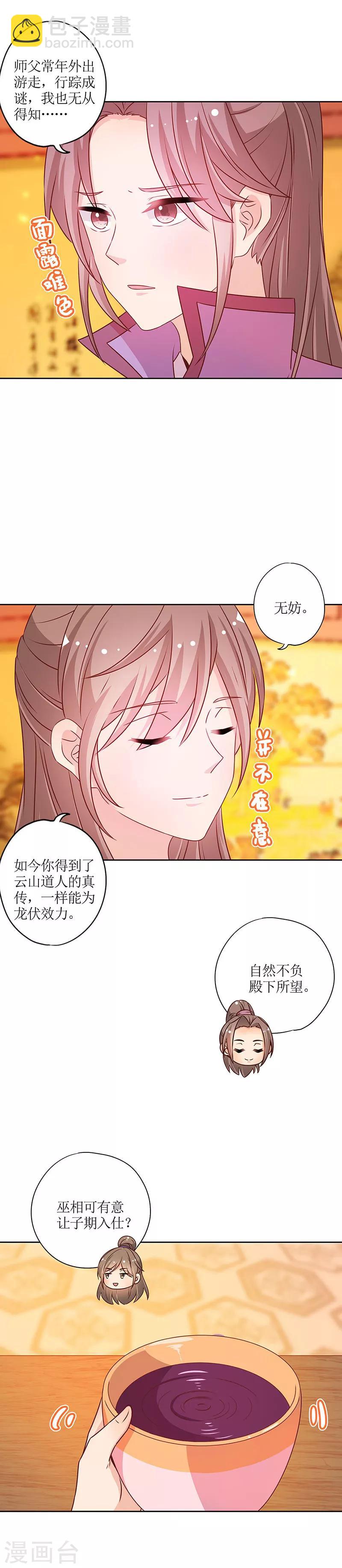 第180话-第192话