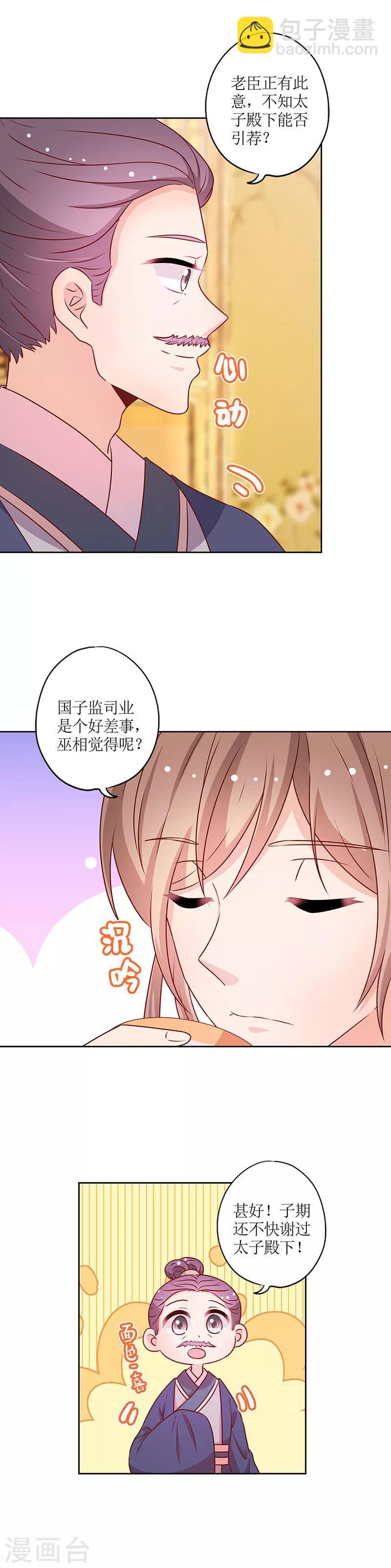 第180话-第192话