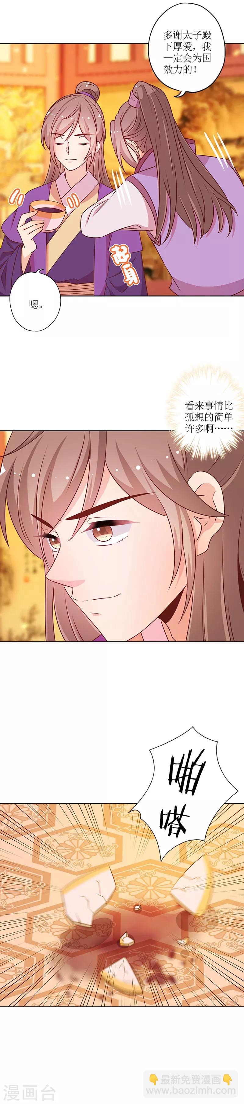 第180话-第192话