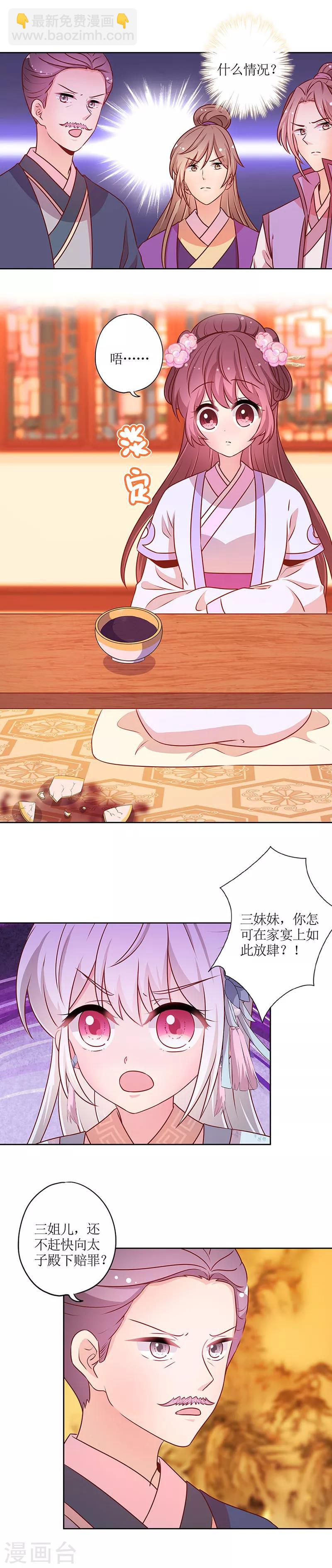 第180话-第192话