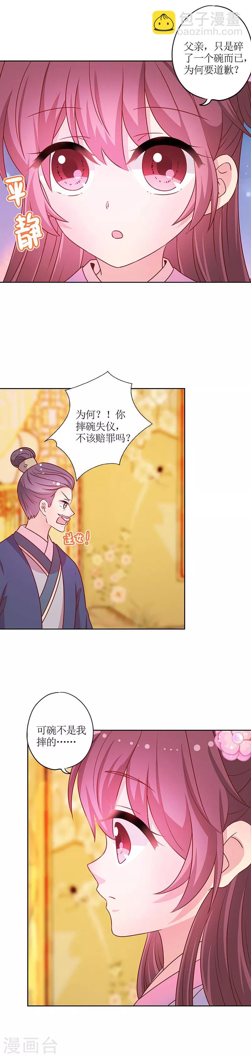 第180话-第192话