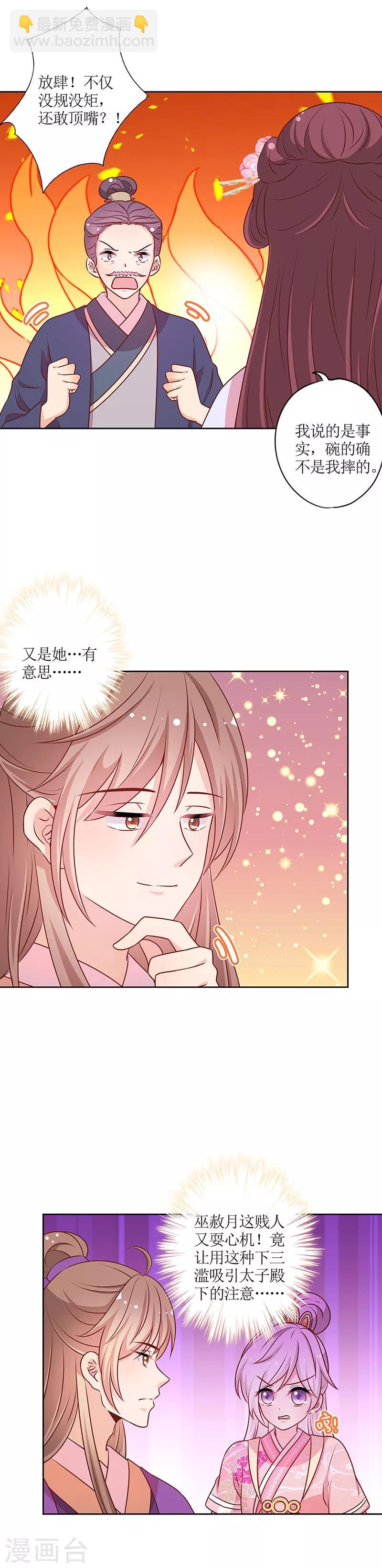 第180话-第192话
