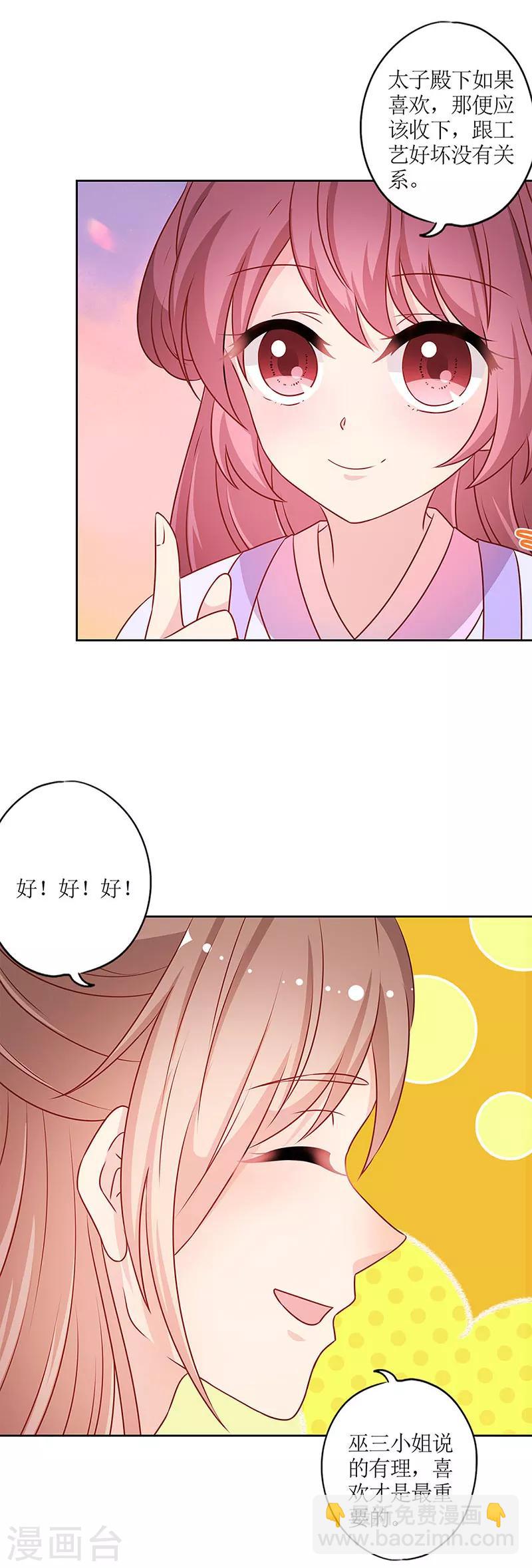 第182话-第194话