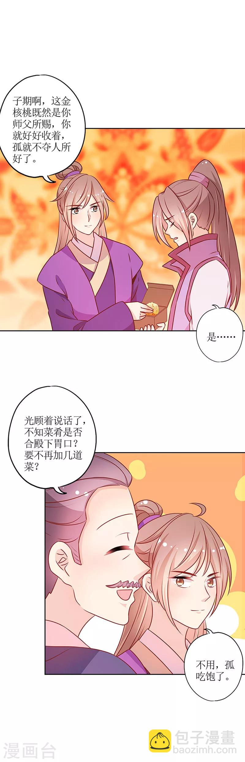 第182话-第194话