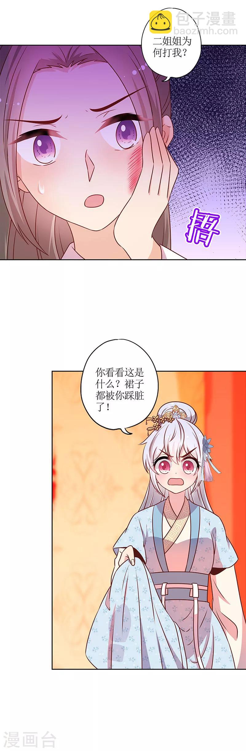 第182话-第194话