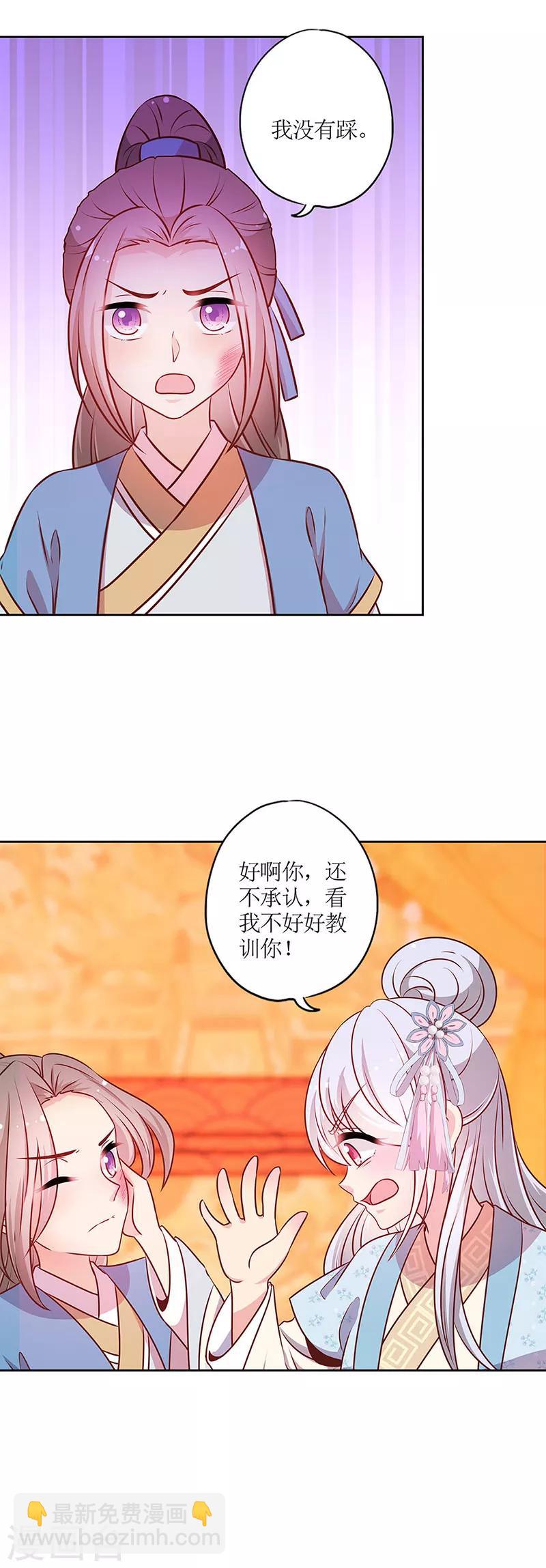 第182话-第194话