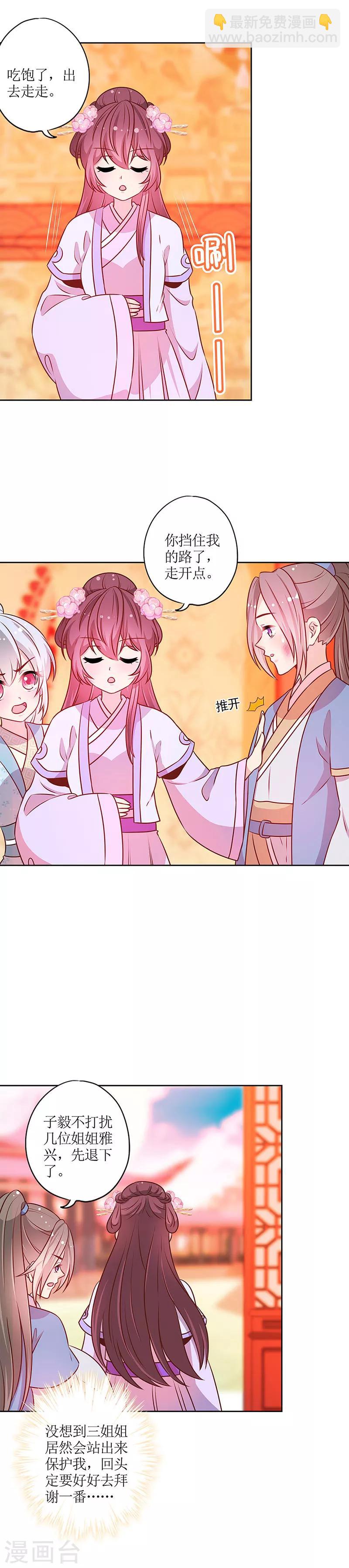 第182话-第194话