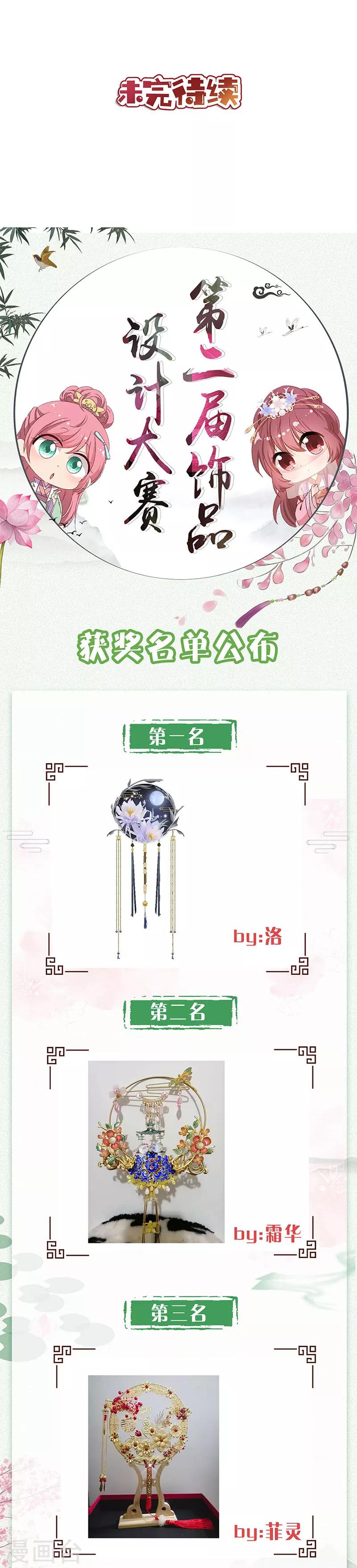 第182话-第194话