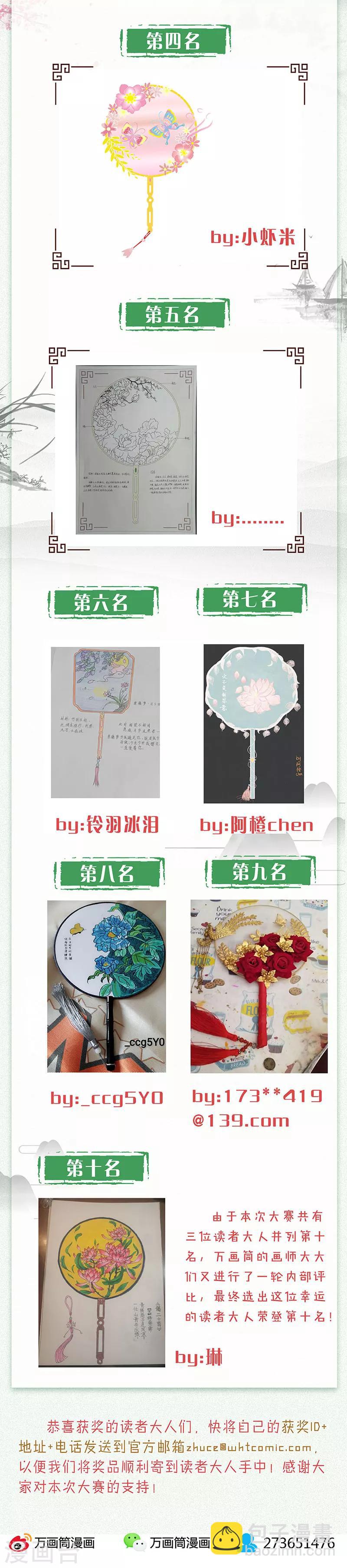 第182话-第194话