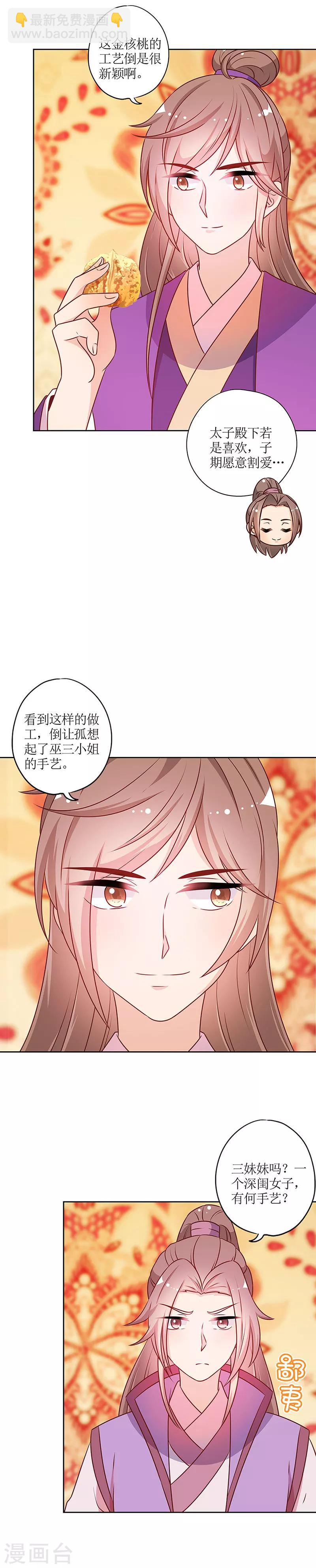 第182话-第194话