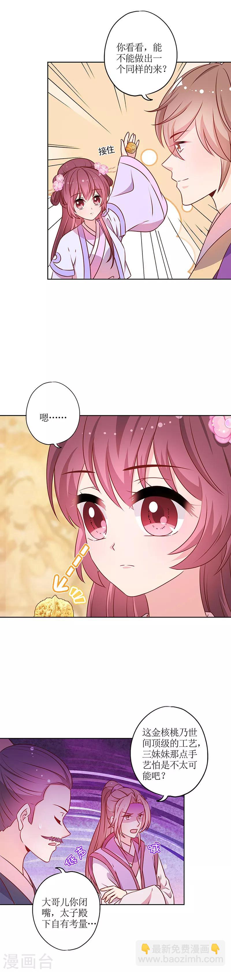 第182话-第194话