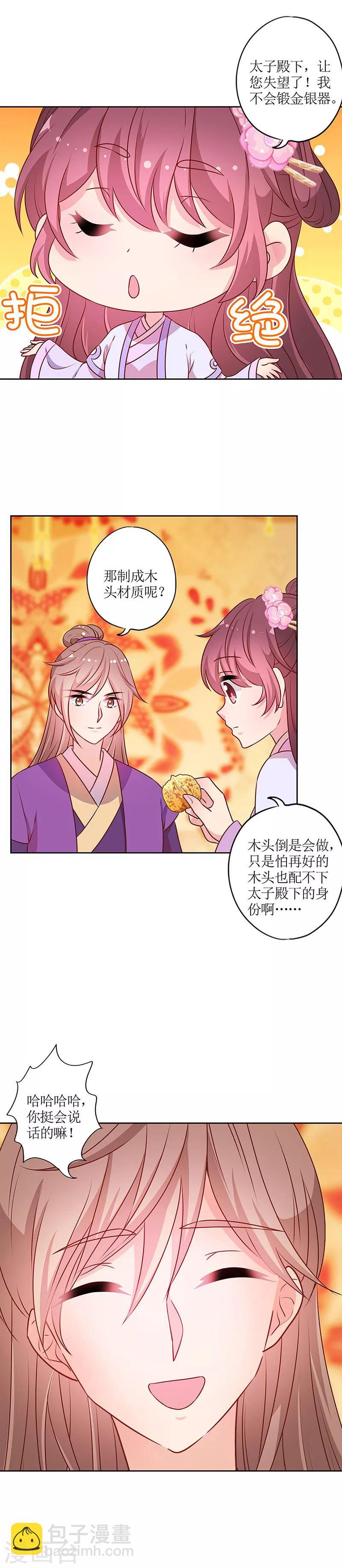 第182话-第194话
